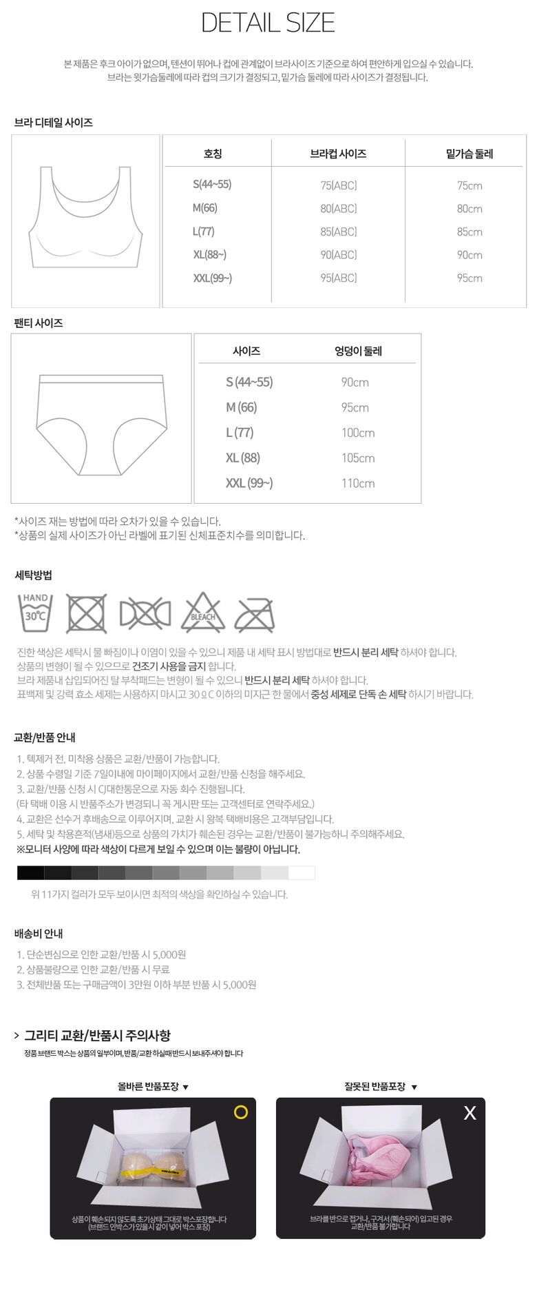 SET_size ★
